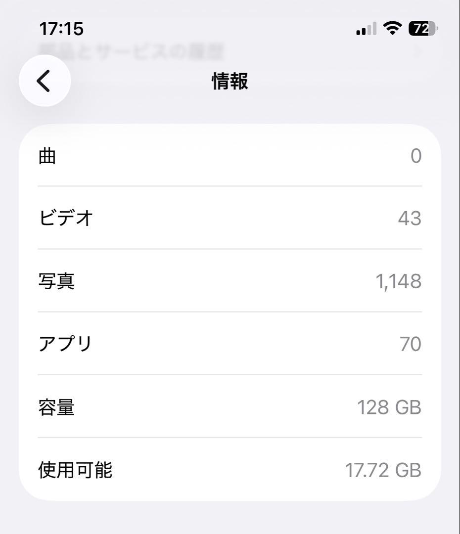 iPhone12 128GB SIMフリー ブルー ケース・レンズカバー付き