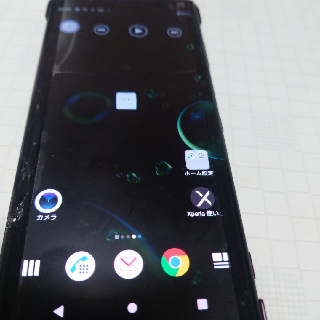 ソニー SO−01L 純正ケース付き アンドロイド携帯本体