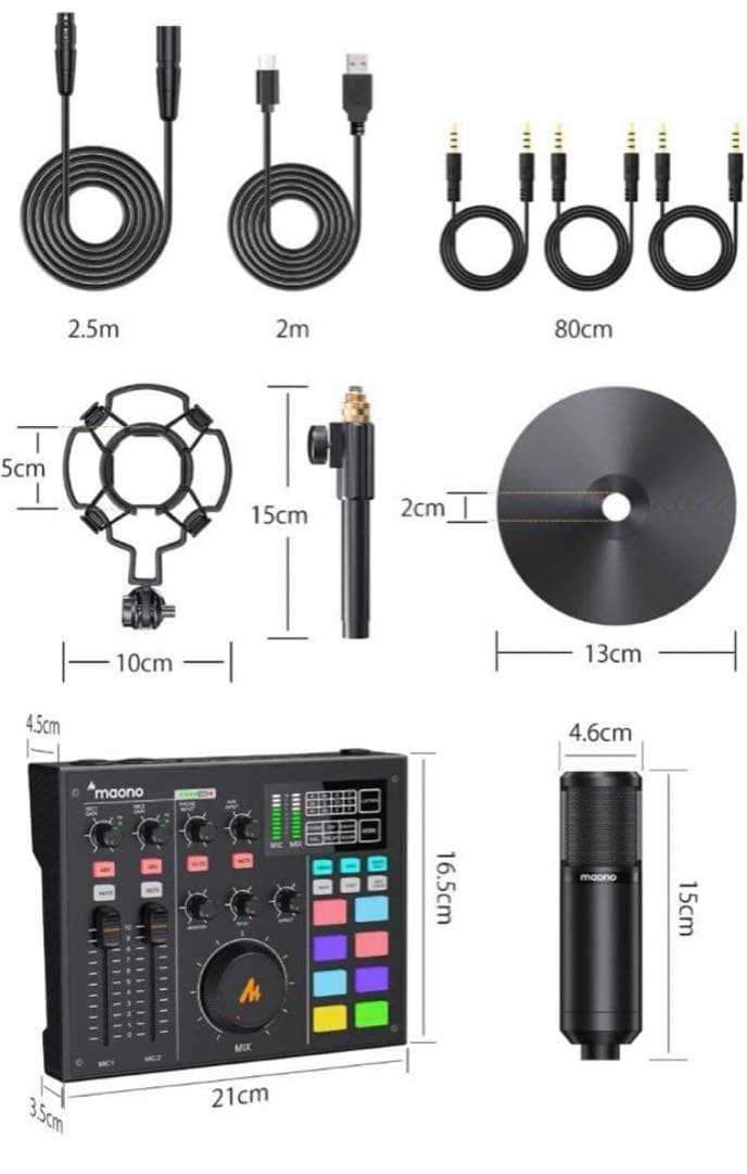 Maonocaster オーディオミキサー オーディオインターフェース DJ