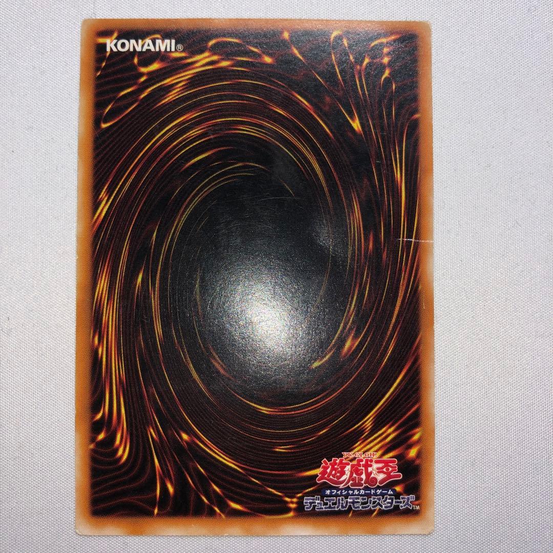 カオス・ソルジャー レリーフ 儀式 304-054