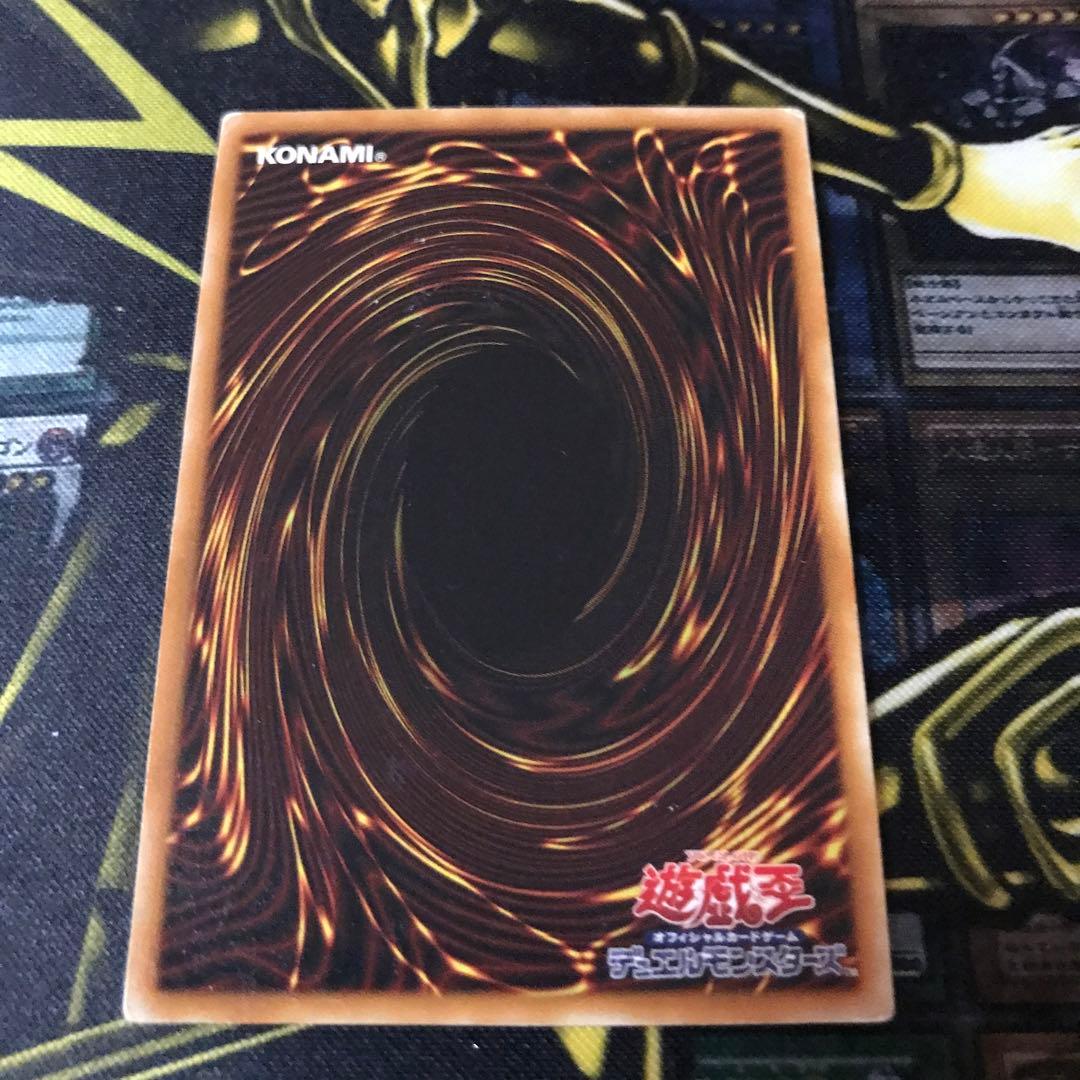 遊戯王 デーモンの召喚 レリーフ 1枚