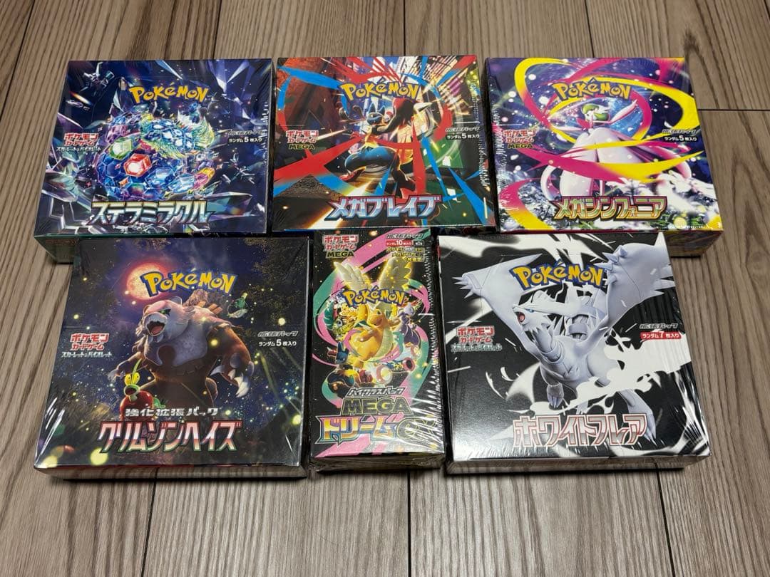 基*す様 【まとめ売り】 シュリンク付き 未開封BOX ポケモンカード