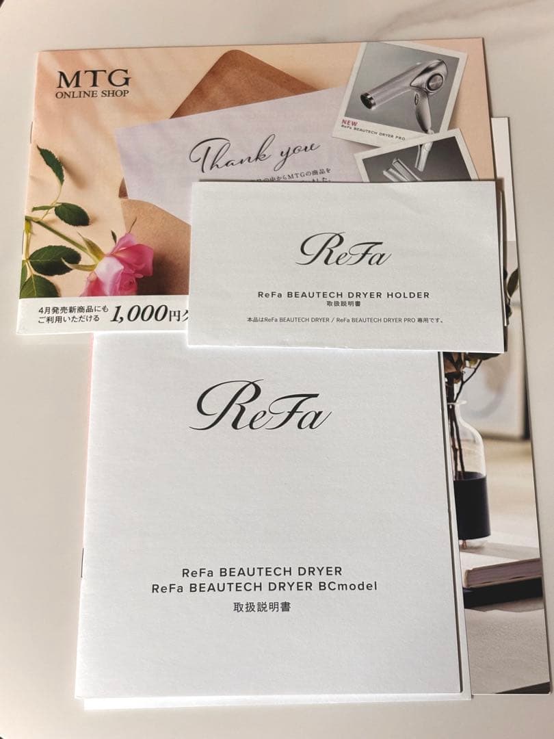 【正規品】ReFa リファ BEAUTECH DRYERホワイト