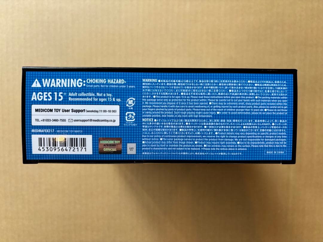 アメコミ MAFEX CAPTAIN AMERICA COMIC Ver. l