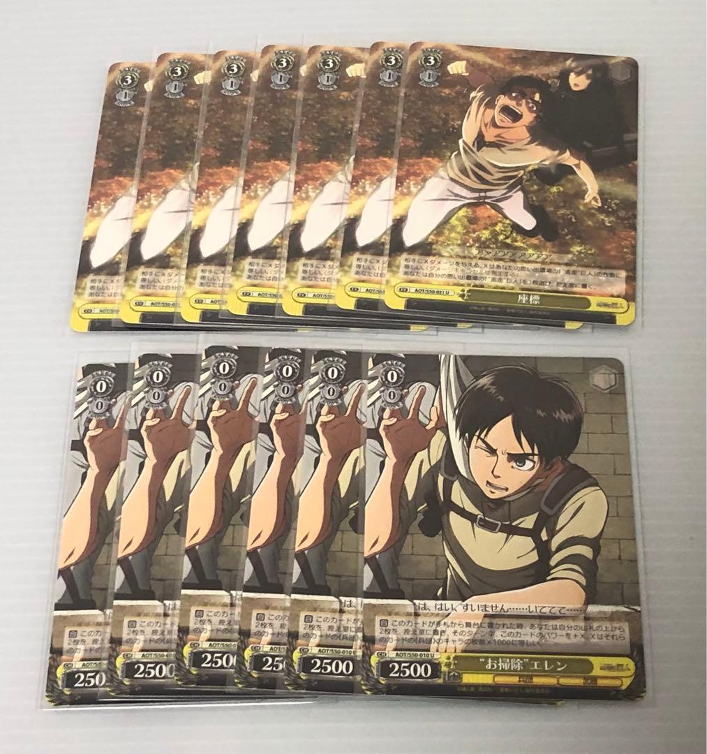 進撃の巨人　ヴァイスシュヴァルツ　まとめ