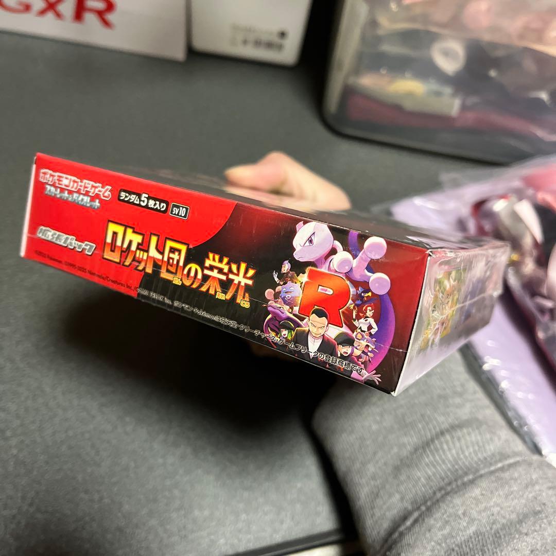 こ*は様 ポケモンカードゲーム ロケット団の栄光未開封シュリンク付