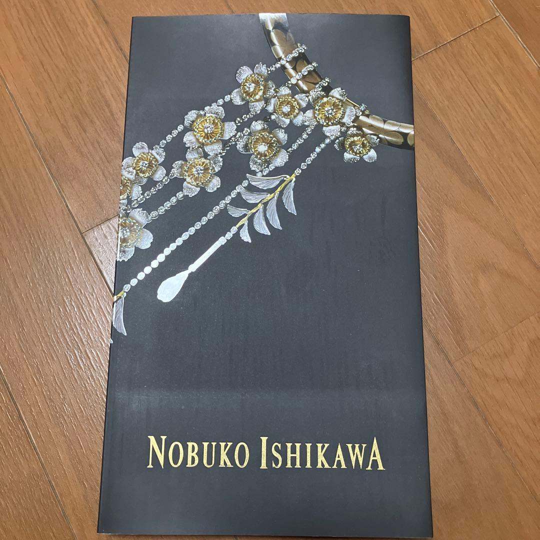 極美品 Nobuko Ishikawa アートブック 石川暢子 ジュエリー 本