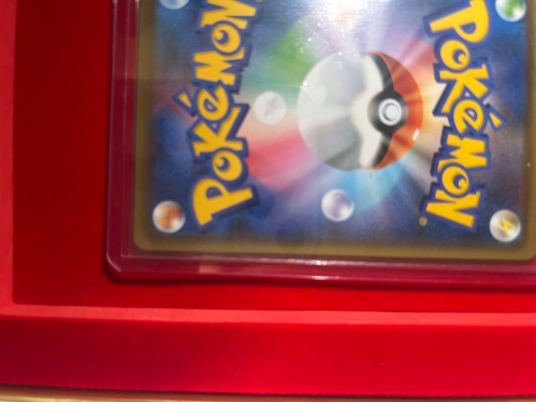 【美品】イーブイGX SR SM12a TAG TEAM GX