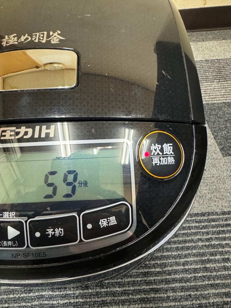 象印 NP-SF10E5 圧力IH炊飯器