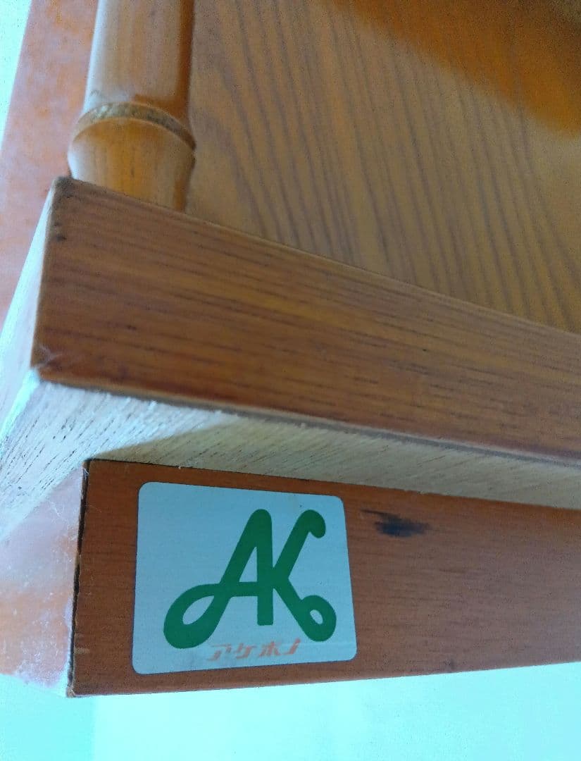 アケボノ　ビンテージ木製家具　ローボード 飾り棚 茶棚　置床　テレビ台　レトロ