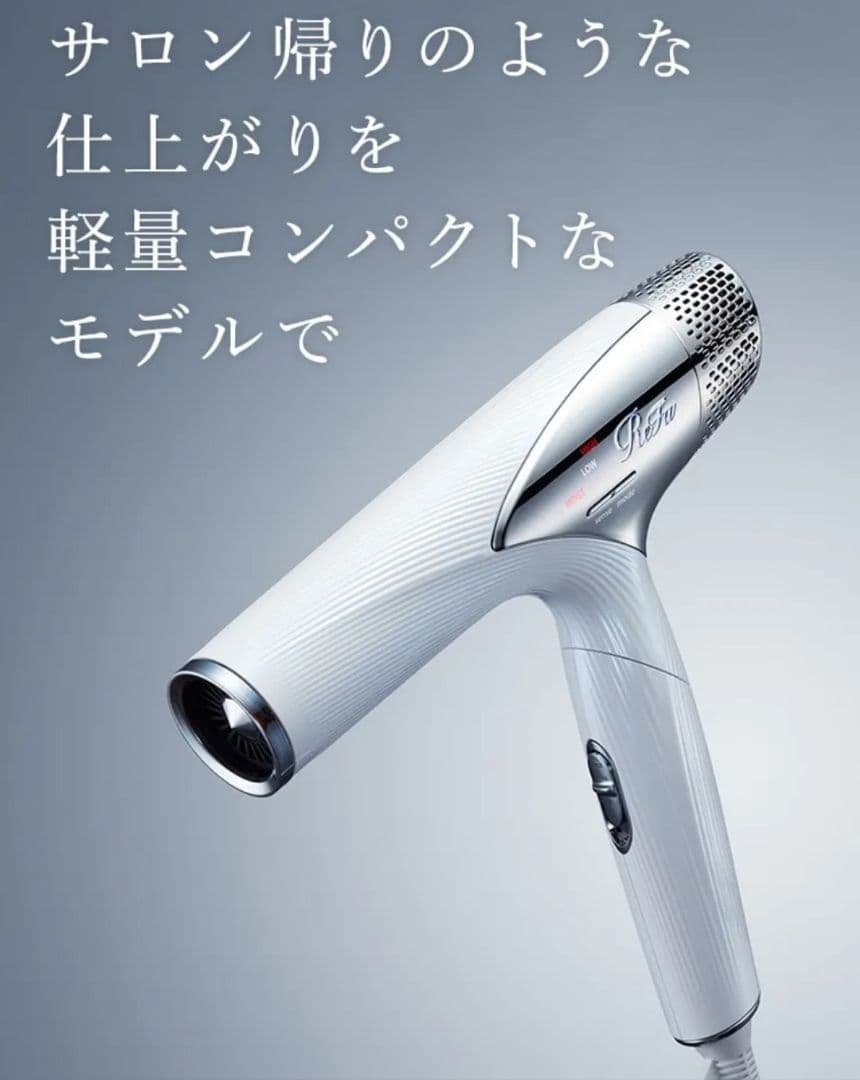 新品　ReFa　BEAUTECH DRYER SMART　RE-AN-02A