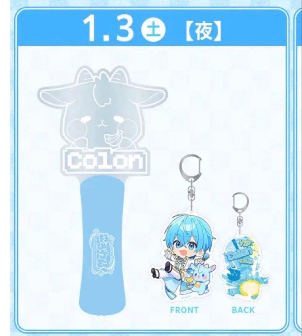 ☆ころわん2026年ライブアップグレード特典☆