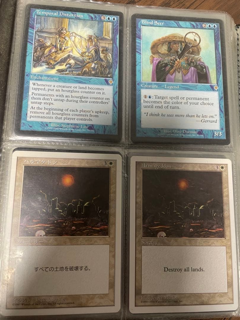 マジックザギャザリングまとめ売り　MTGカードセット