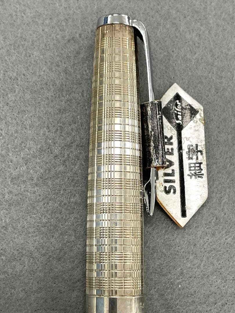 【未使用】セーラー万年筆　スターリングシルバー　18kWG 　＜２＞