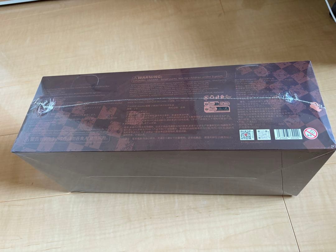 ア*ス様 格安スタート❣️新品未開封　maymei tiny bear cook