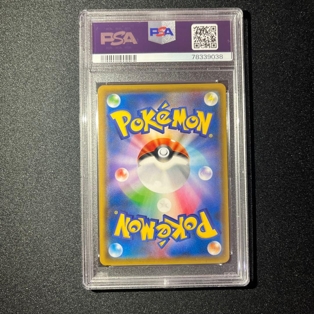 ト*グ様 【PSA10】レッドのピカチュウ PROMO　【匿名配送】