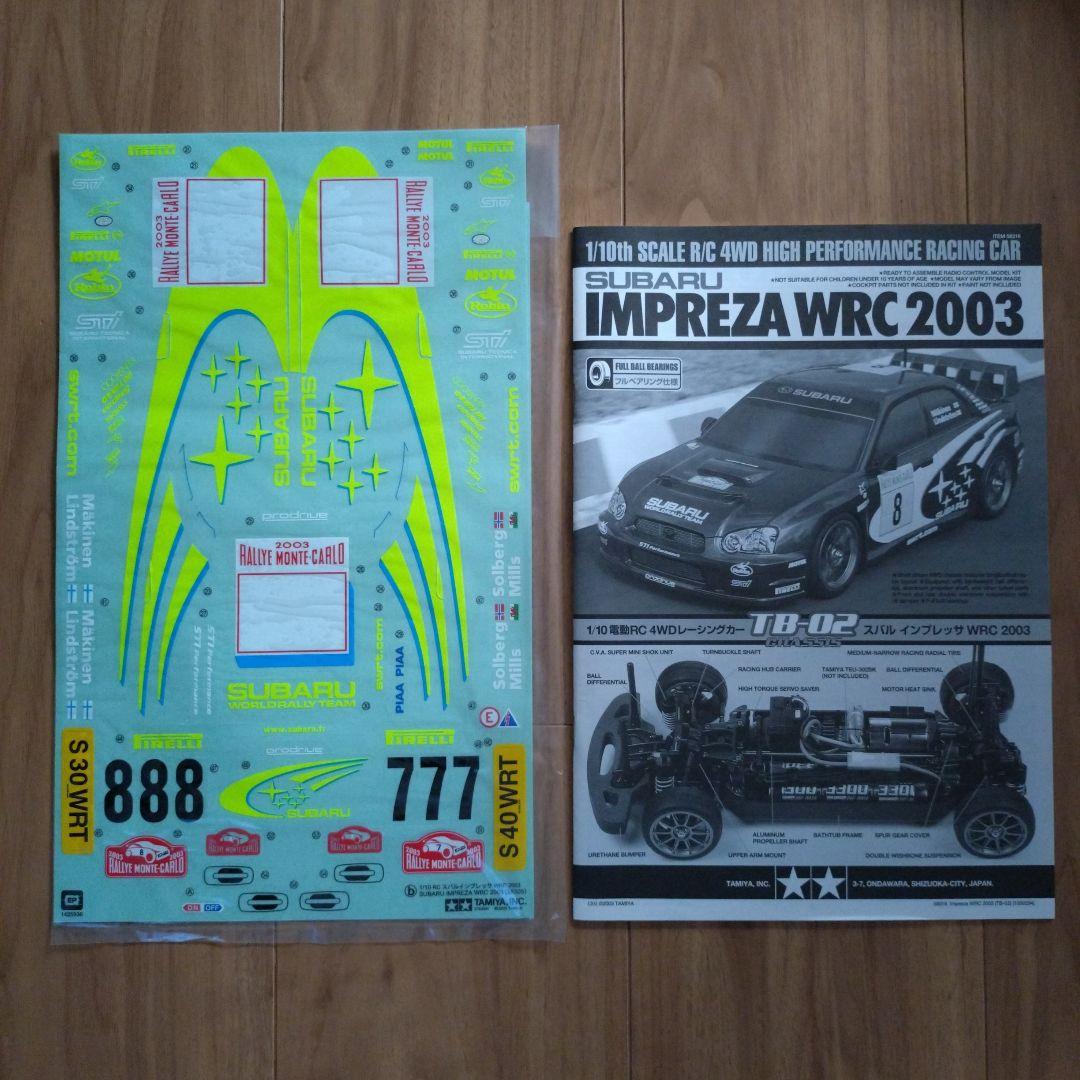 タミヤ　1/10　RC　スバル　インプレッサWRC 2003