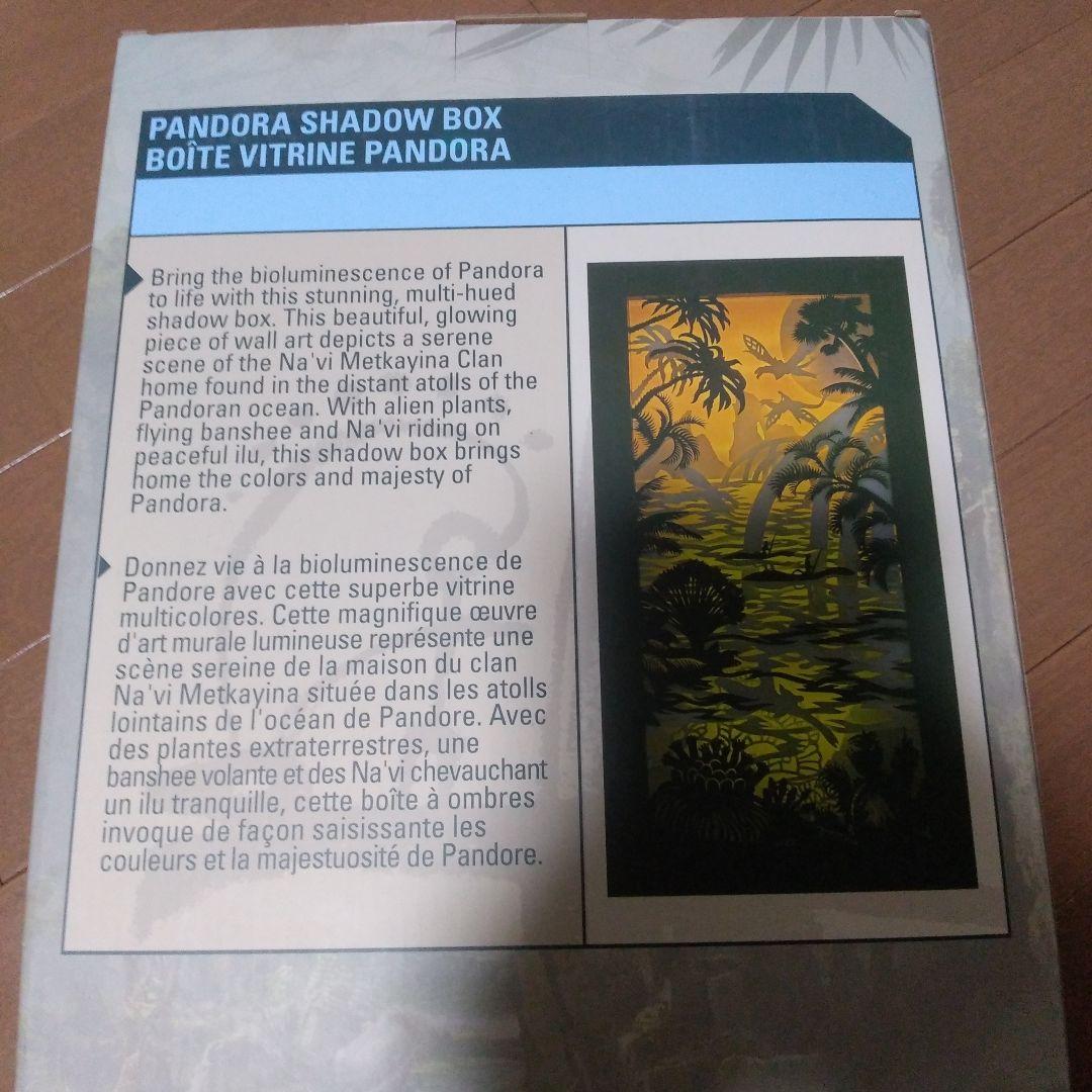 映画 アバター ウォールアート ライトアップボックス　 インテリア パンドラ