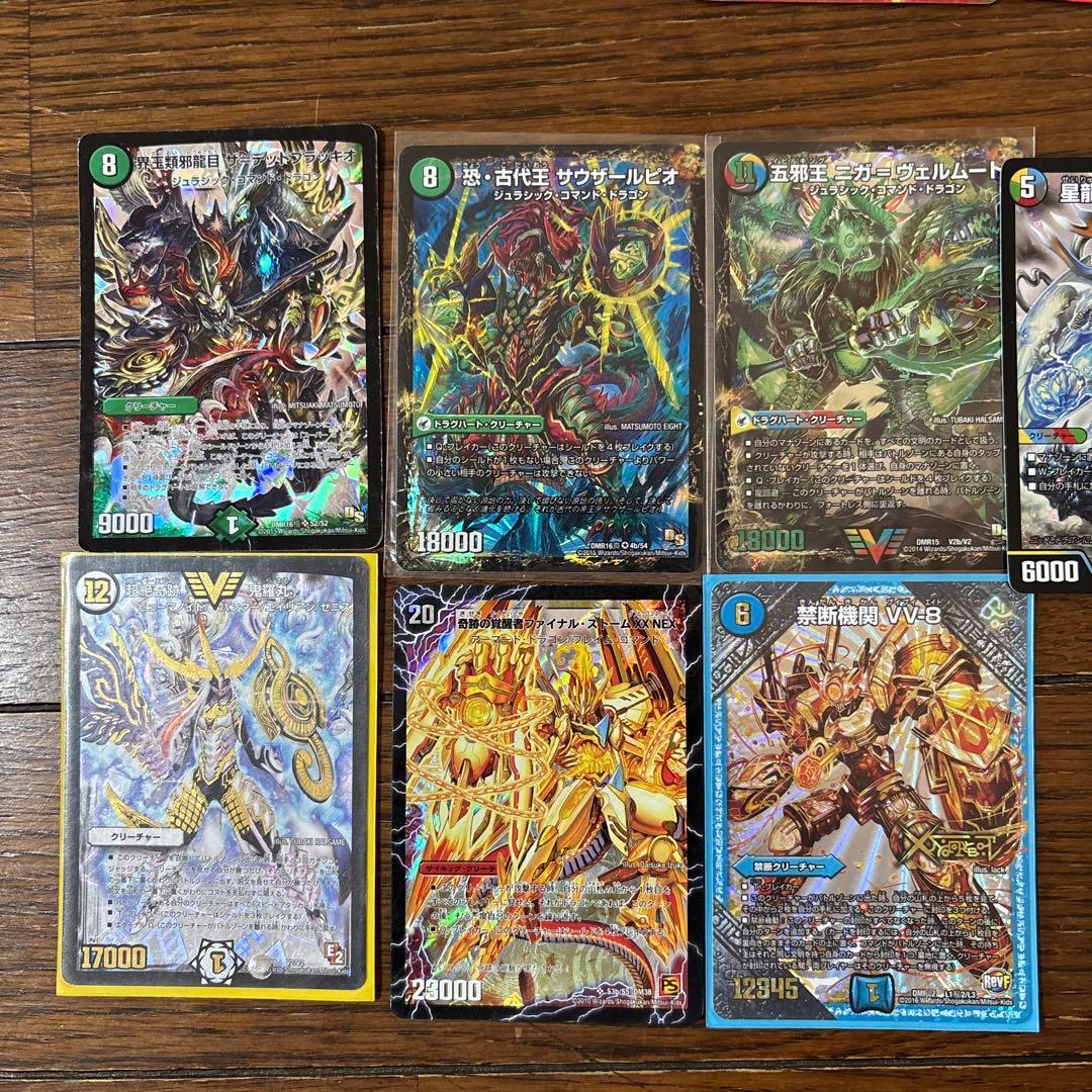 デュエルマスターズ　レジェンドカード&ノーマルカード　24枚セット　まとめ売り