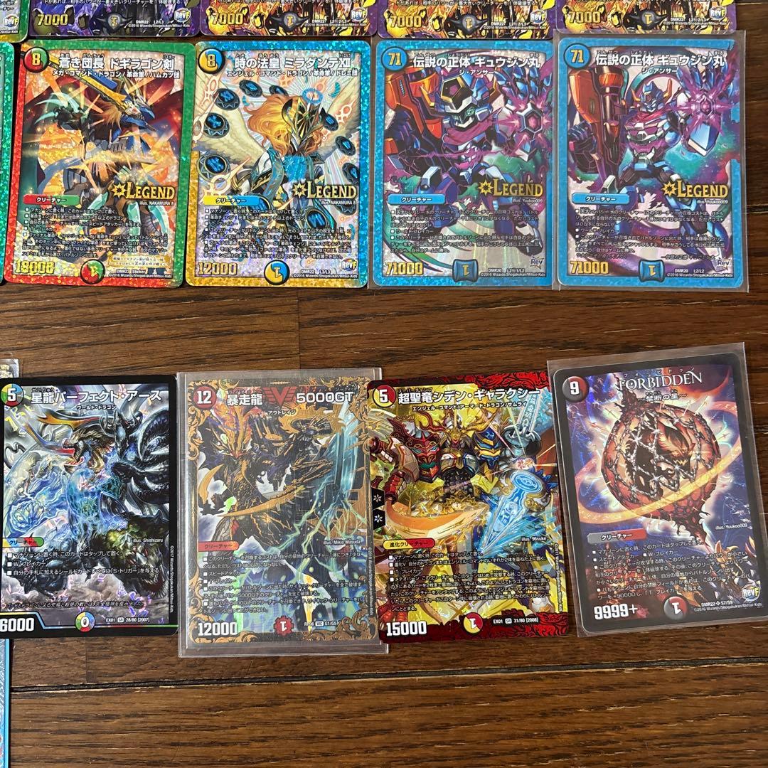 デュエルマスターズ　レジェンドカード&ノーマルカード　24枚セット　まとめ売り