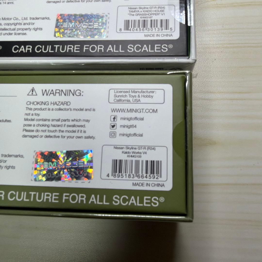 KAIDO HOUSE ミニカーセット 3台　r34 NSX