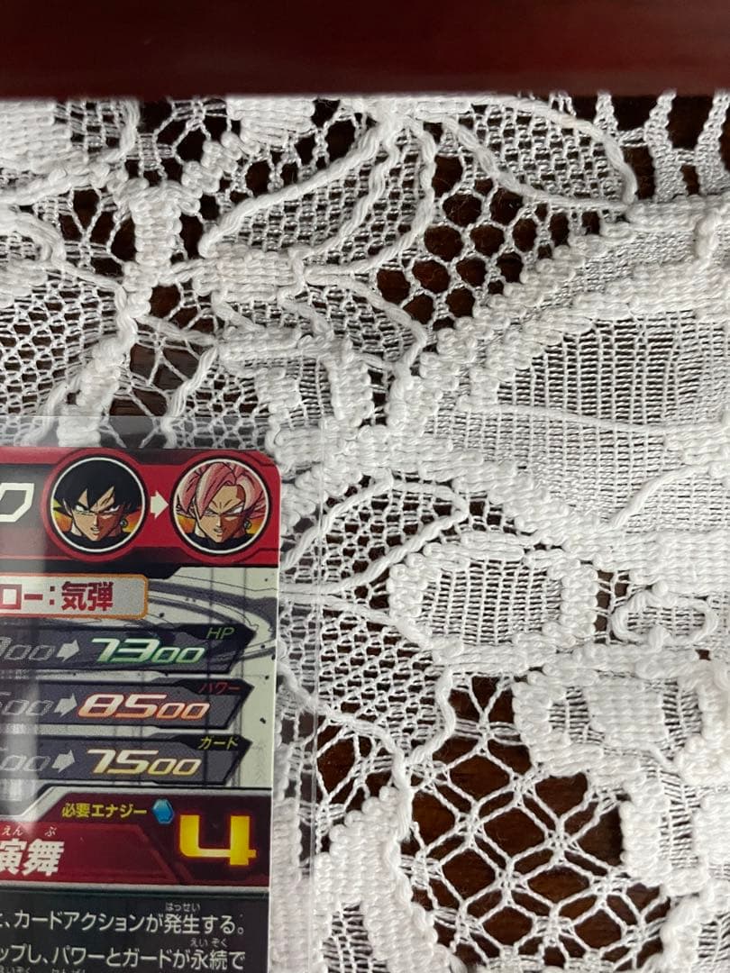 スーパードラゴンボールヒーローズ　ugm7 ゴクウブラック