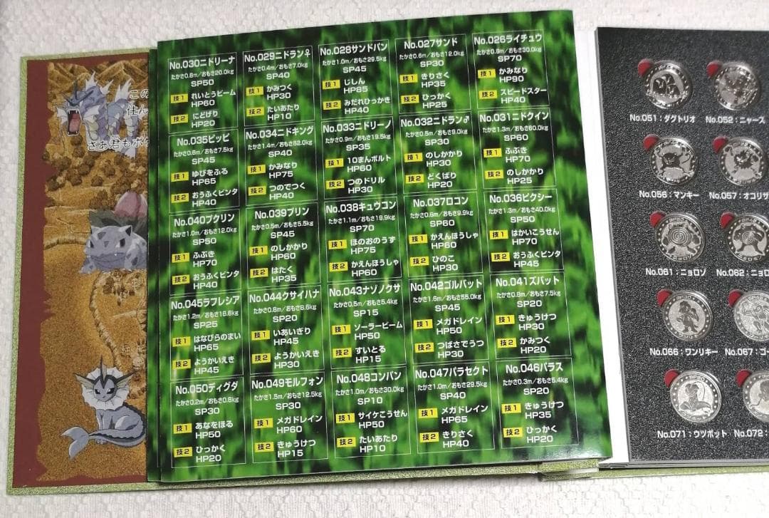 ポケモンメタル　フォルダー　151種　コンプリートセット　明治　meiji