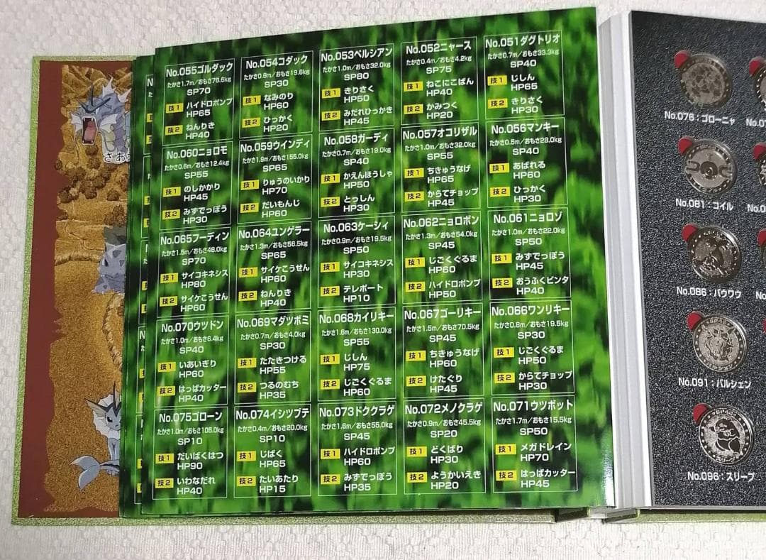 ポケモンメタル　フォルダー　151種　コンプリートセット　明治　meiji