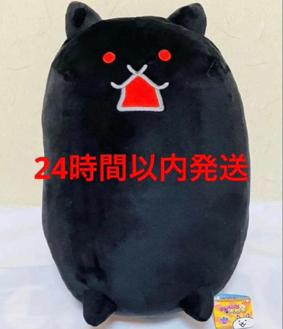 にゃんこ大戦争 BIGぬいぐるみ 殺意のタンクネコ③