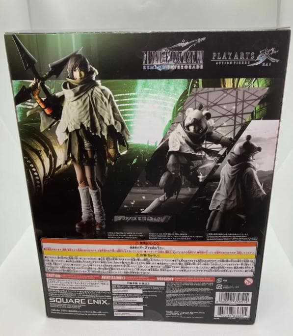 ファイナルファンタジーVII PLAY ARTS改 ユフィ・キサラギ フィギュア