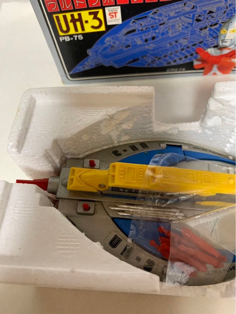 ⚠️デッドストック　ウルトラセブン　ウルトラホーク3号　PB-75 ポピーポピニカ