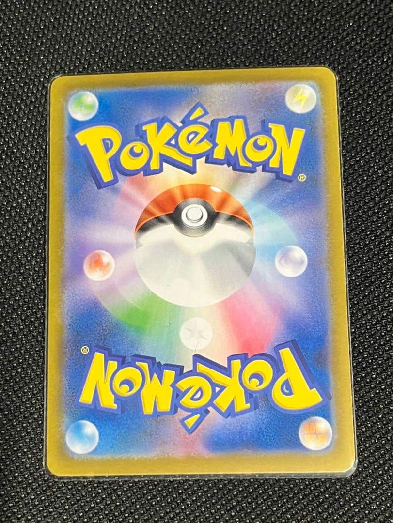 [極美品]メガジガルデ　sar センタリング完璧