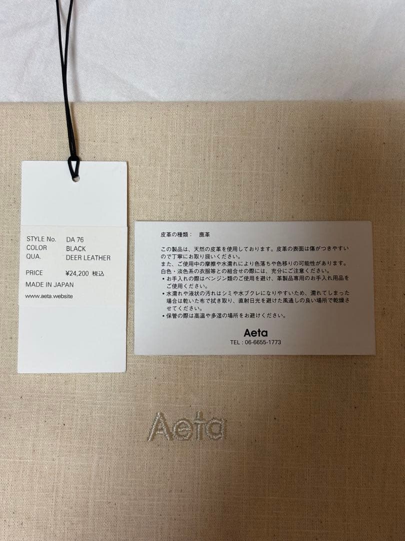 財布・ケース・小物入れ Aeta DA76 DOUBLE FACED POUCH L BLACK