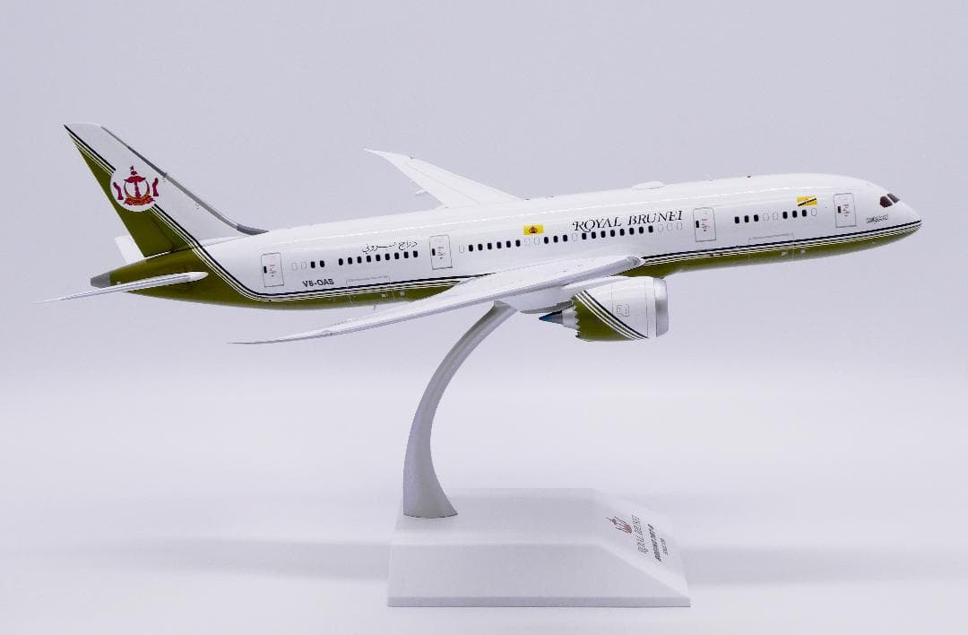 ブルネイ政府 787-8 V8-OAS 1/200