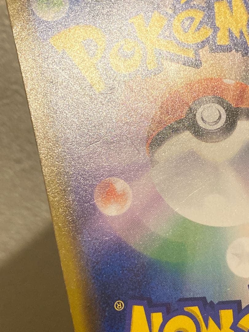 ライチュウGX HR