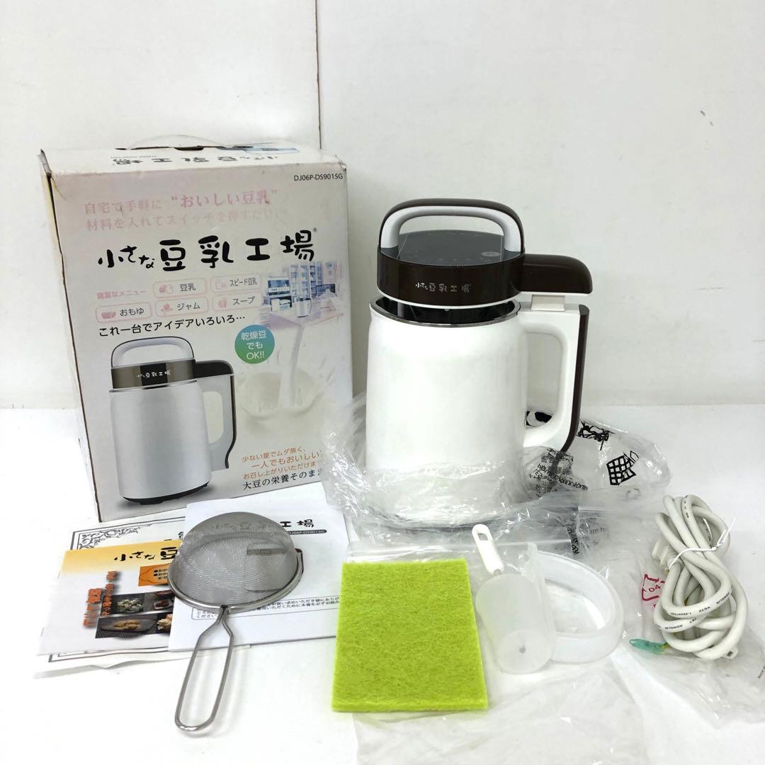 4112-V 小さな豆乳工場 DJ06P-DS901SG 家庭豆乳メーカー