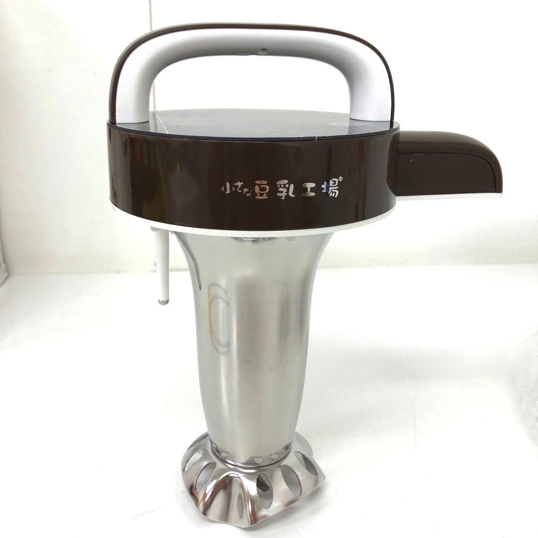 4112-V 小さな豆乳工場 DJ06P-DS901SG 家庭豆乳メーカー