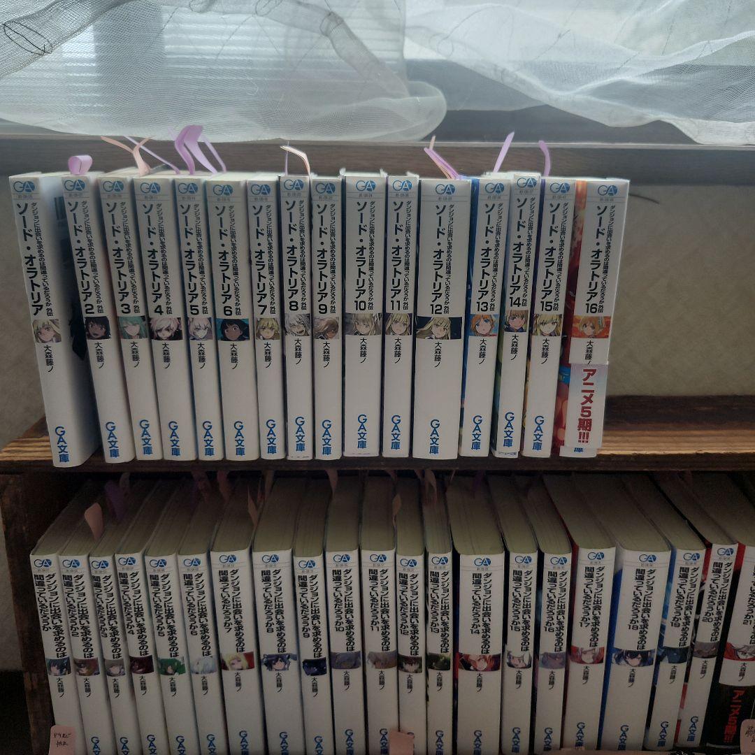 ダンまち小説49冊セット