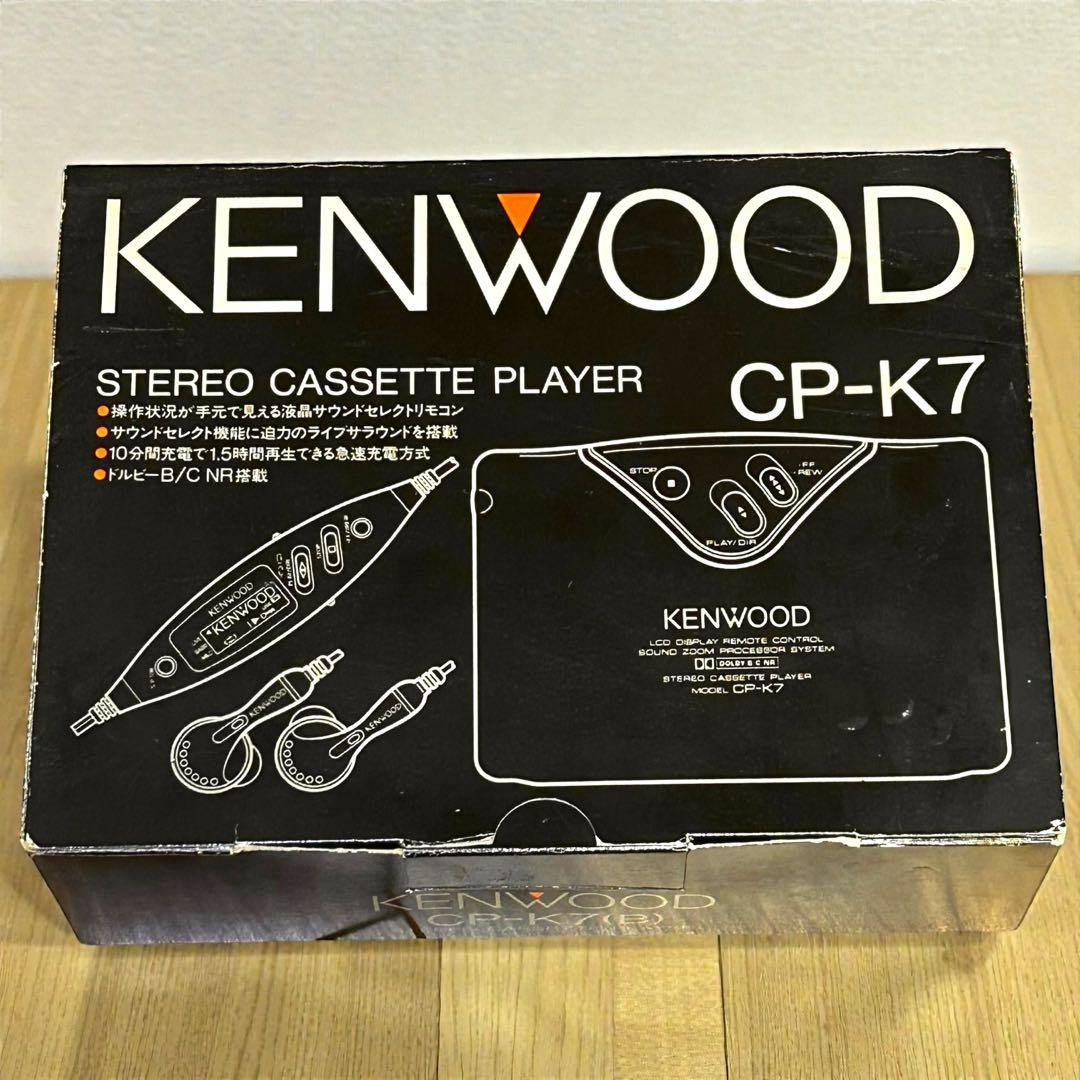 稀少❣️動作品✨KENWOOD CP-K7 ステレオカセットプレーヤー