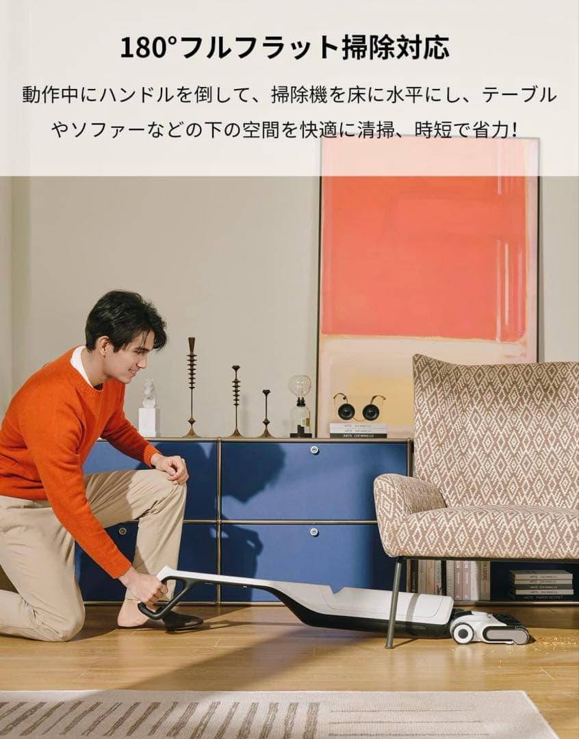 新品未使用 roborock Flexi コードレス掃除機 スティッククリーナー