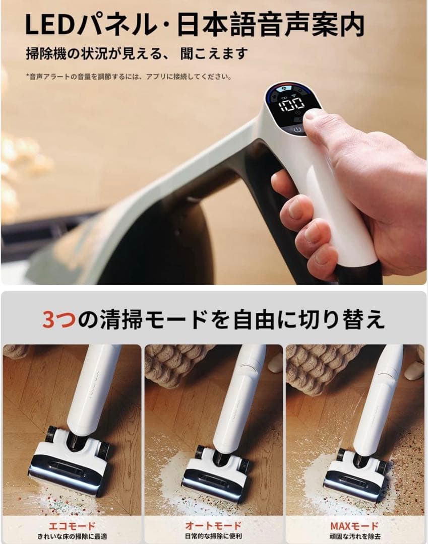 新品未使用 roborock Flexi コードレス掃除機 スティッククリーナー