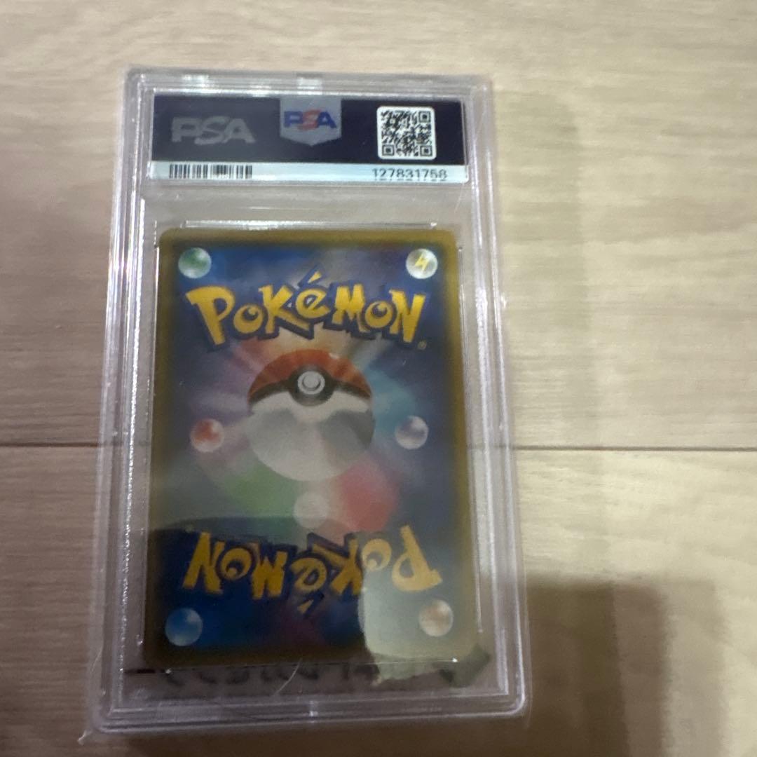 マオ&スイレン　sr　psa10