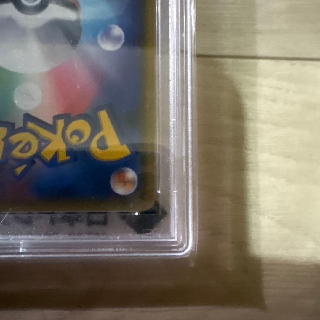 マオ&スイレン　sr　psa10