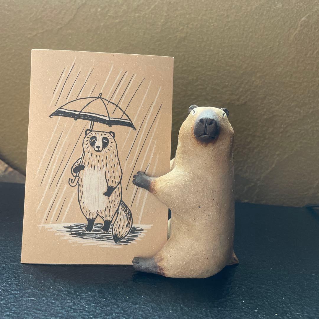 かとうゆみ　カピバラ