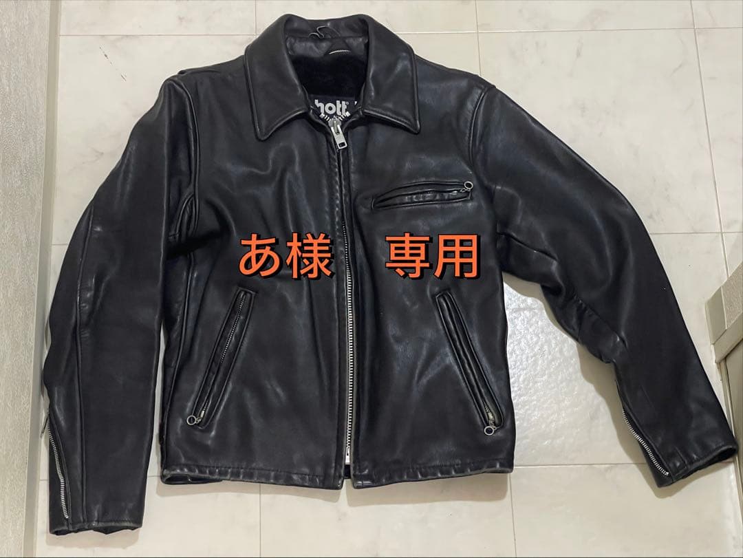 ジャケット・アウター schott 642 Size36