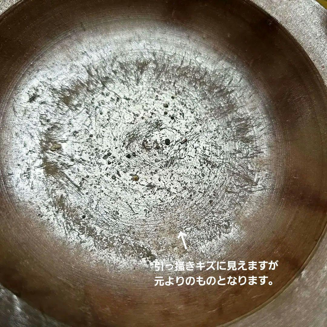 ご購入者様ご確認用　備前焼　木村微風作　花型平小鉢　菓子皿　深皿