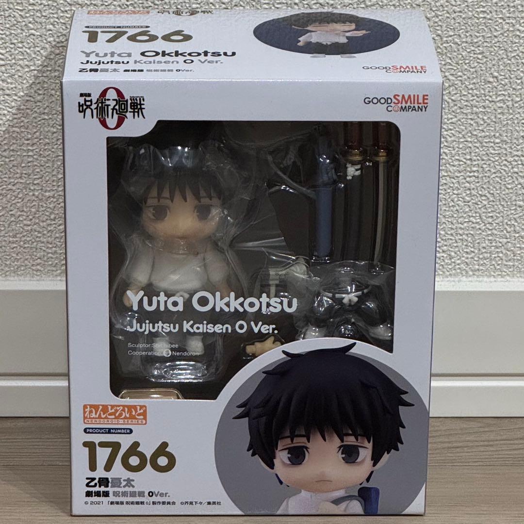 呪術廻戦 乙骨憂太 ねんどろいど