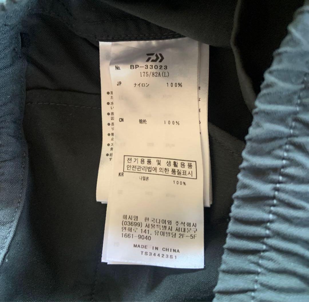 定価6.3万 TECH BUSH 2B Jk ＆ TECH BUSH PANTS