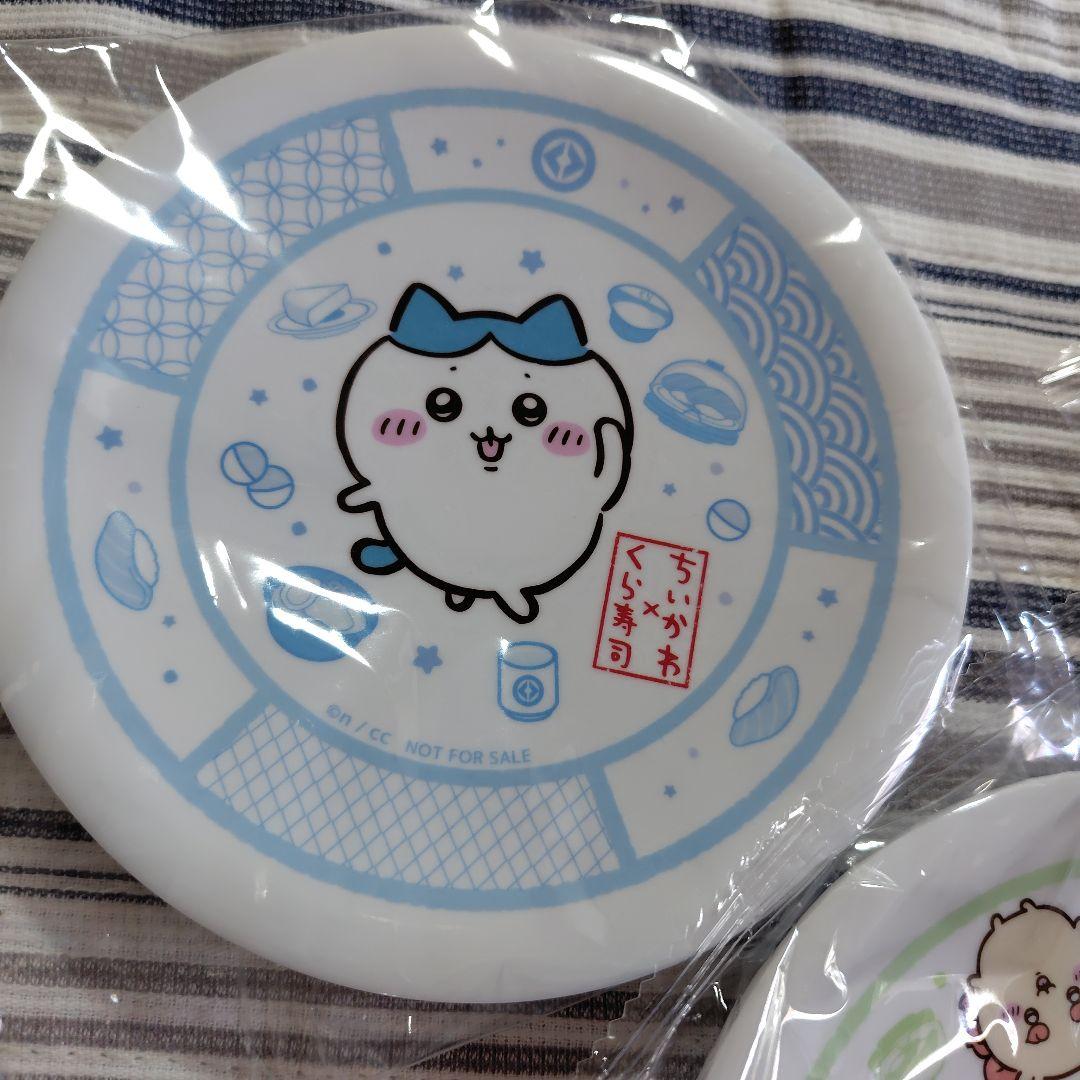 再値下★くら寿司★ ちいかわ お皿など 色々13個セット 非売品