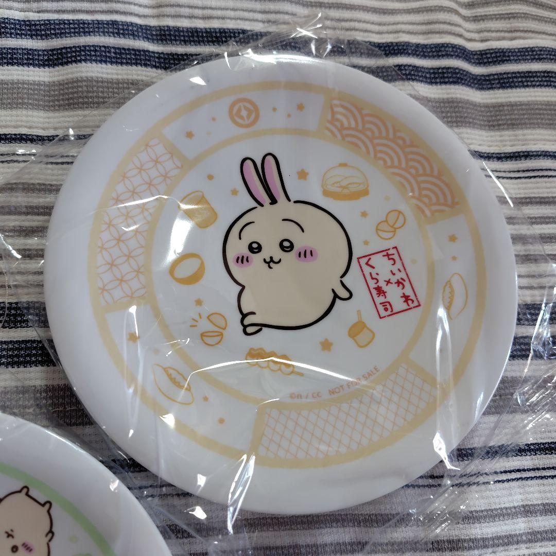 再値下★くら寿司★ ちいかわ お皿など 色々13個セット 非売品